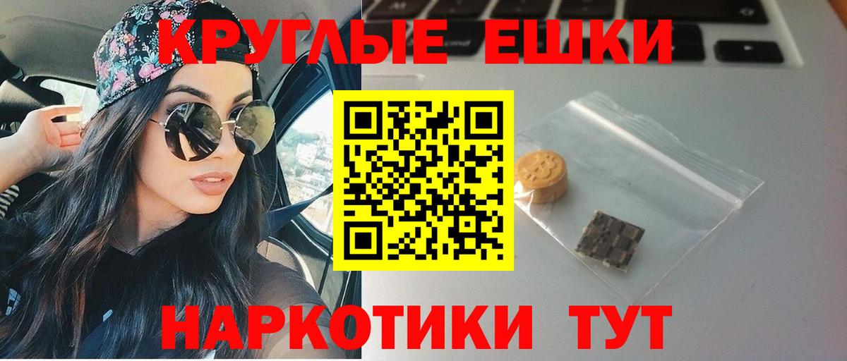 Ecstasy Punisher Бор