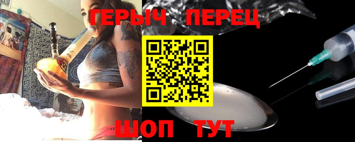 Бор  Героин Heroin  Героин  Вход с VPN 