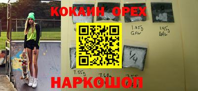 марки nbome Аргун