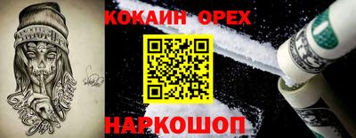 спиды Апрелевка