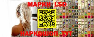 марки nbome Аргун
