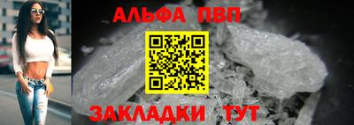 apvp Апшеронск