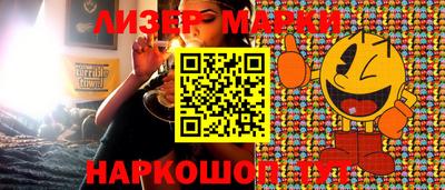 марки nbome Аргун