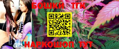 марки nbome Аргун