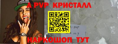спиды Апрелевка