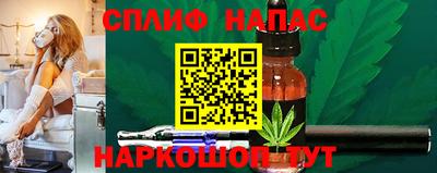 спиды Апрелевка