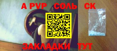 марки nbome Аргун