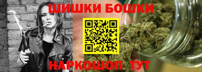 марки nbome Аргун