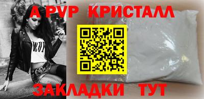 спиды Апрелевка