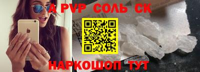 apvp Апшеронск