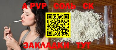 марки nbome Аргун