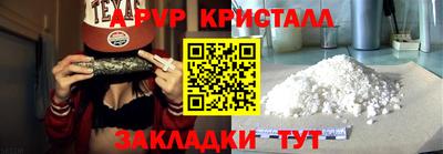 марки nbome Аргун
