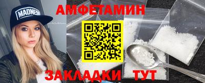 спиды Апрелевка