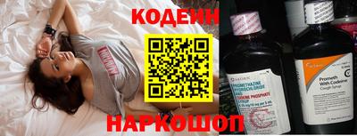 марки nbome Аргун