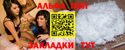 спиды Апрелевка