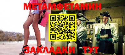 спиды Апрелевка