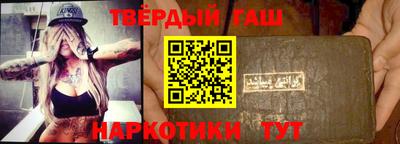 марки nbome Аргун