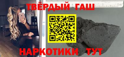 марки nbome Аргун