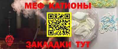 прущие крисы Гай