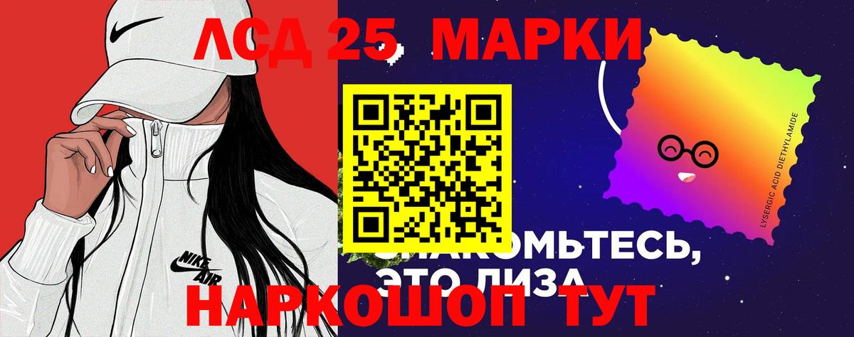 Лсд 25 экстази ecstasy Бор