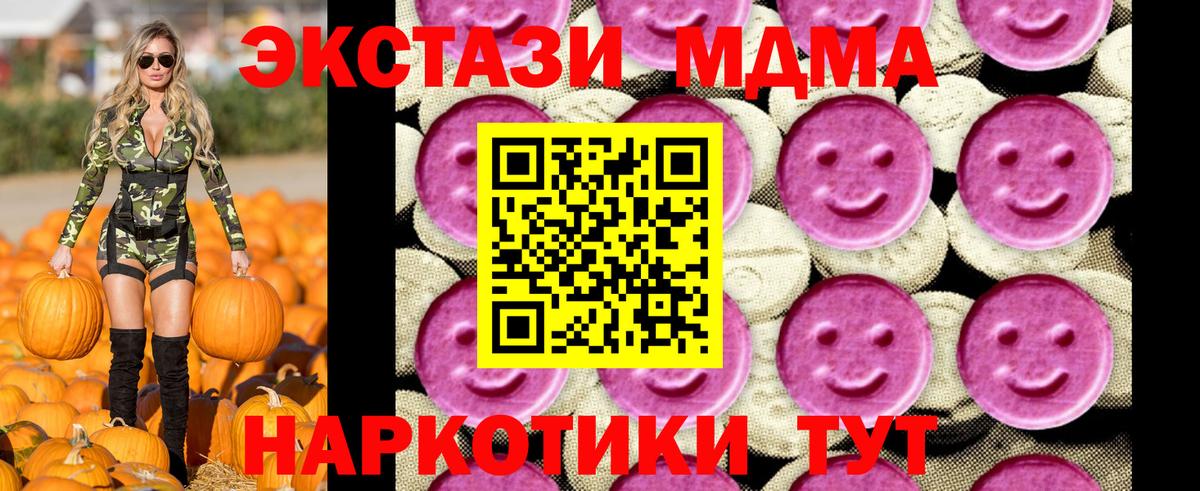 Бор  МДМА молли  МДМА  МДМА молли  Вход с VPN 
