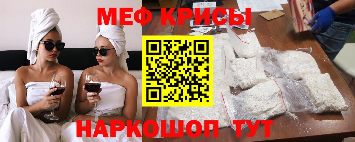 МЕФ кристаллы Бор