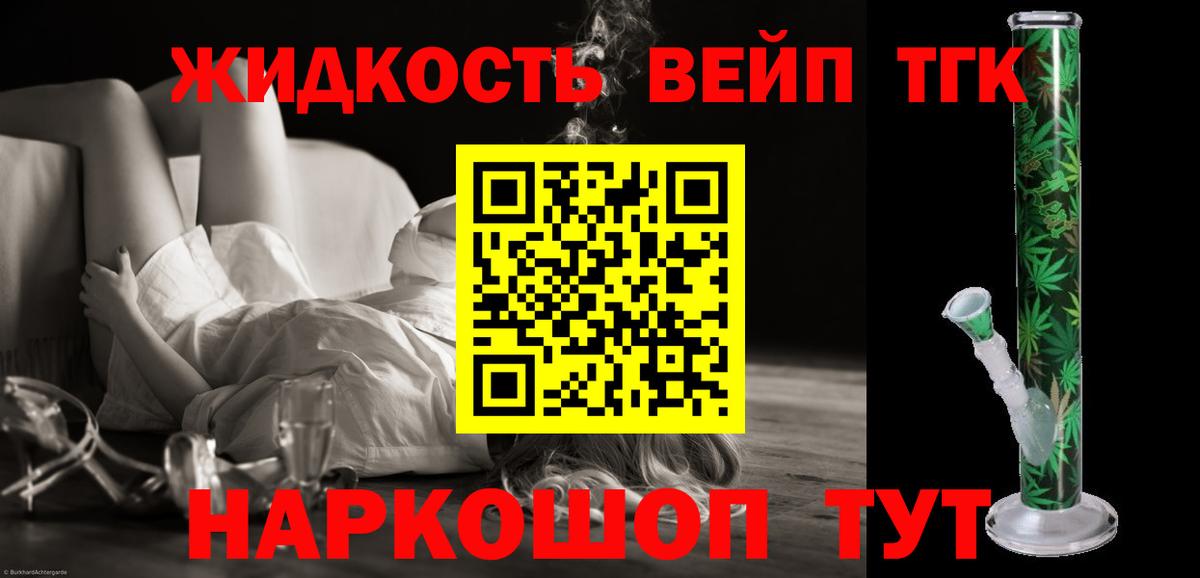 Cocaine  МЕТАДОН  Канабис  Экстази  Меф МЯУ МЯУ кристаллы  Гашиш  Вход с VPN  Бор  Кокаин 