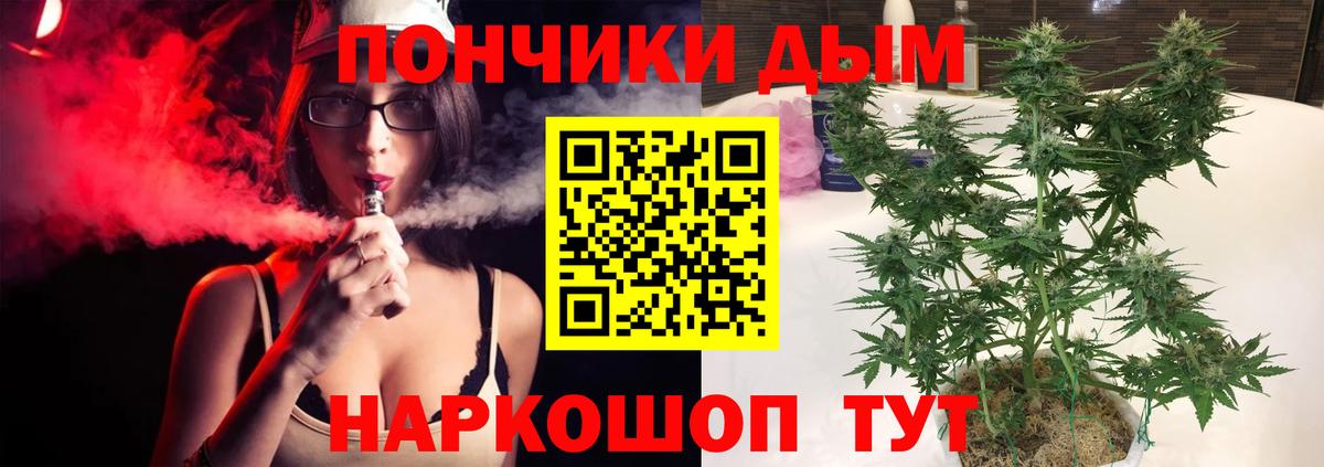 Канабис THC 21% Бор